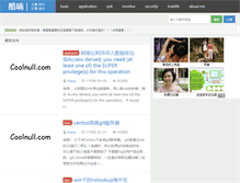 Tablet Screenshot of coolnull.com
